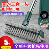 Toilet floor brushed ground brushed brush Diviner washout wall tiles Clean long handle Toilet Bathroom stitch scraping water