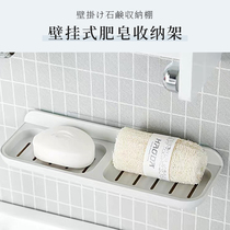 Japanese suction cup wall-mounted soap box home creative drain double-layer non-perforated soap box toilet rack
