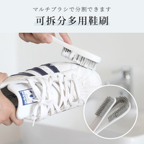 Japanese soft brush shoe brush washing brush household multifunctional long handle plastic does not hurt shoes shoe washing artifact cleaning brush