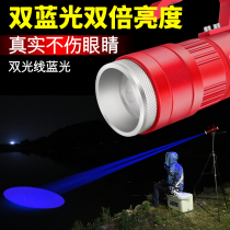 Night fishing light fishing light laser cannon high-power super bright platform fishing strong light lure fish hernia flashlight luminous blue light