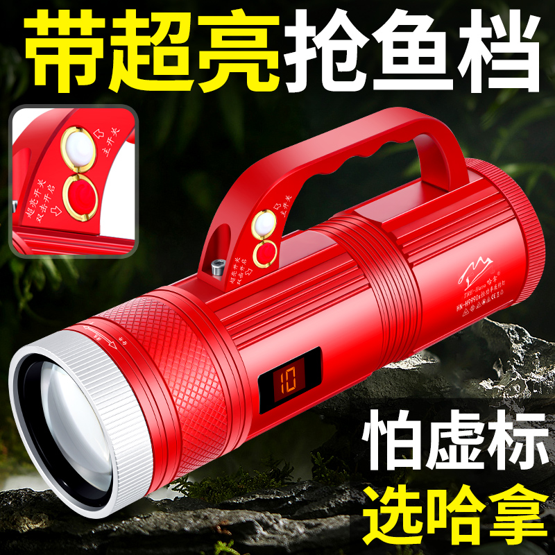 Night fishing light fishing light special laser constant power gun intense light super bright high-power wild fishing black pit Purple Light Blue Light-Taobao