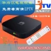 Huawei Yue box IPTV mạng TV top box home 4K HD player WIFI TV full Netcom