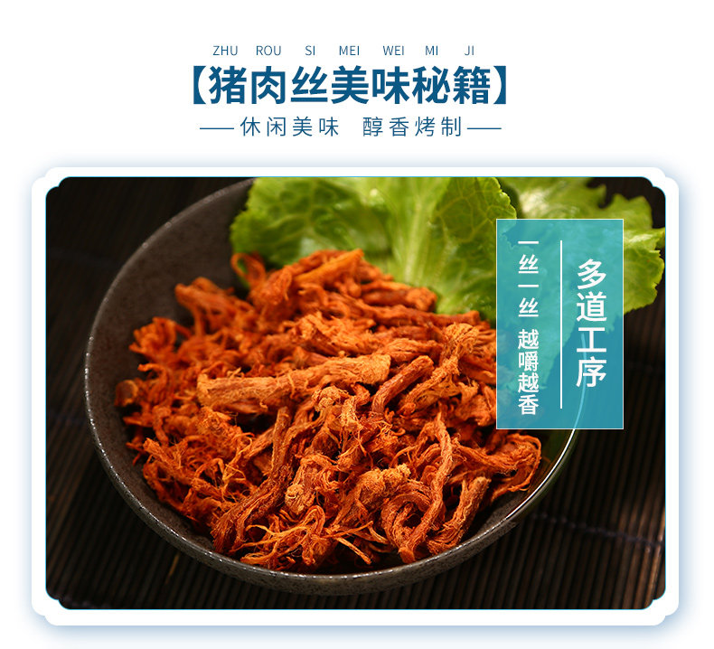 Страница с измельченной свининой 50 г.