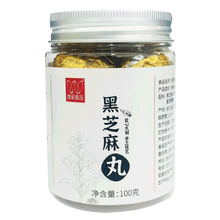 【唯新】匠心制作黑芝麻球100g