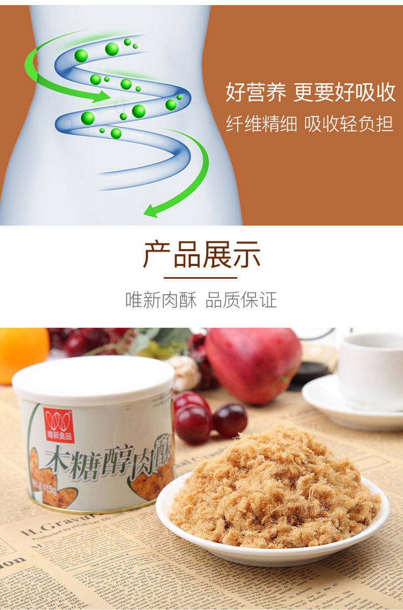 Три банки Xylitol_11.jpg