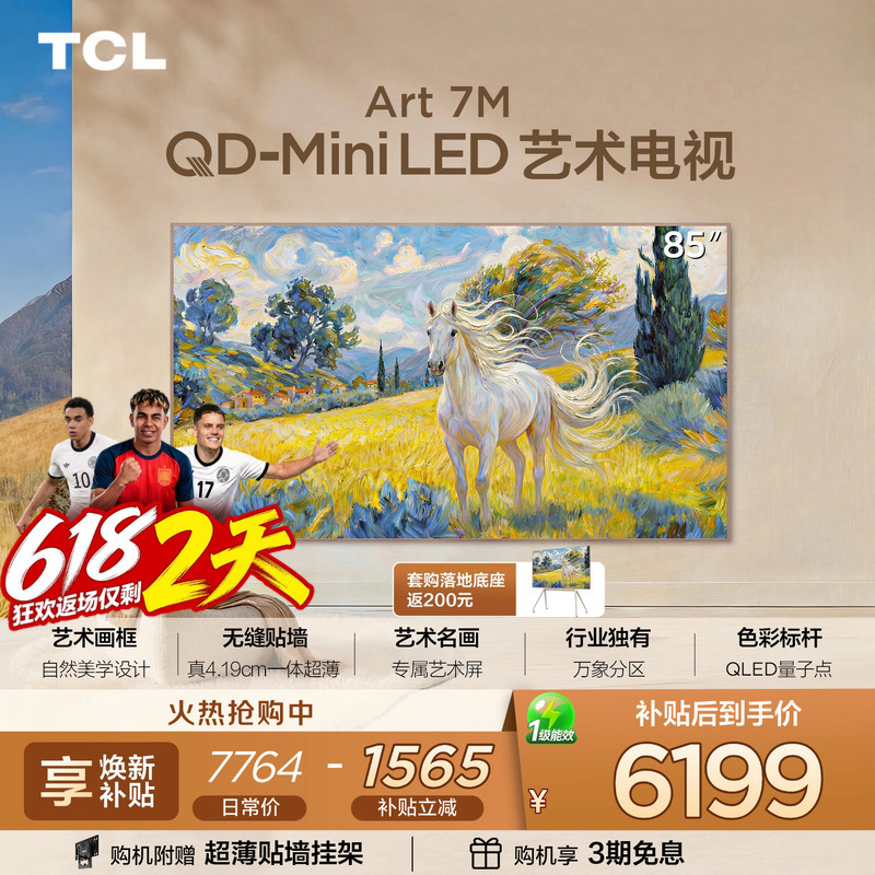 Tcl Art Tv 85Art 7m Qd-Mini Led Wallpaper Tv
