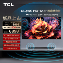 Ensemble Audio TCL-Mini téléviseur LED Q10G Pro S45H Dolby Atmos DTS