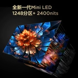 TCL TV 75Q9K 75-дюймовый QD-Mini Led 1248 Division Smart TV Официальный флагман