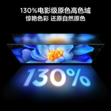 TCL ТВ 32V8L-F 32-дюймовый высокий цвет гамма защита глаз Метал.