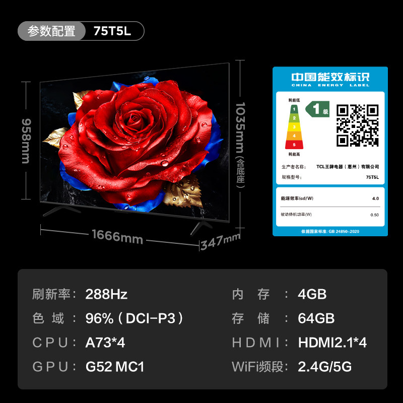 Tcl Tv 75T5L 75-Inch 288Hz High Refresh Rate Qled Quantum Dot Intelligent Control System Ultra-Thin Network Tv