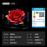 TCL TV 75T5L 75-дюймовый 288 Гц высокочастотный сетевой телевизор QLED QLED QLED QLEANTUM DOT Ultra-Thin Network TV