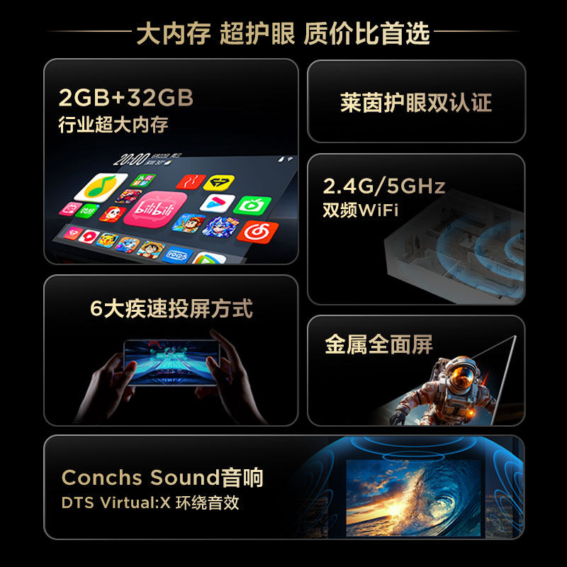 Tcl Tv 43V8L 43-Inch 2Gb+32Gb Large Memory Eye Protection Ai Voice Screen Projection Network Tv