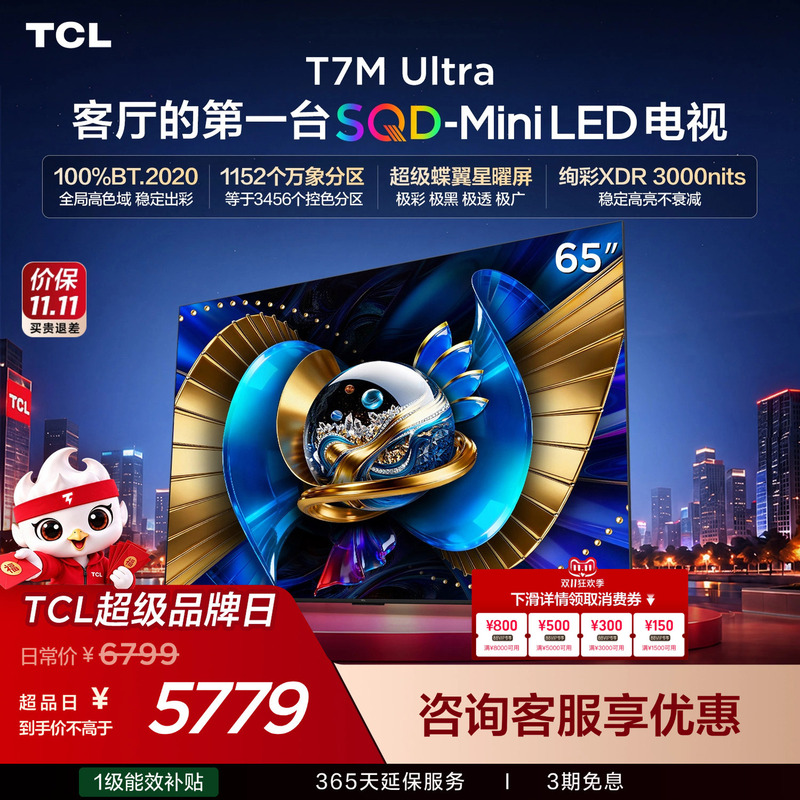 Tcl Tv 65T7M Ultra 65inch Sqd-Mini Led 100% Global High Color Gamut Tv