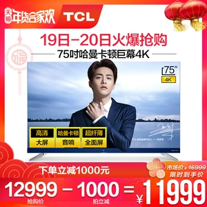 TCL 75A950U 75 inch 4K độ phân giải cực cao LCD TV thông minh mạng màn hình phẳng TV màu TV 70