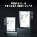 TCL ТВ 32V8L-F 32-дюймовый высокий цвет гамма защита глаз Метал.