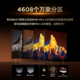 TCL Телевизор 75Q10M Pro 75 дюймов SQD-Mini LED «Рак с открытой клешней»