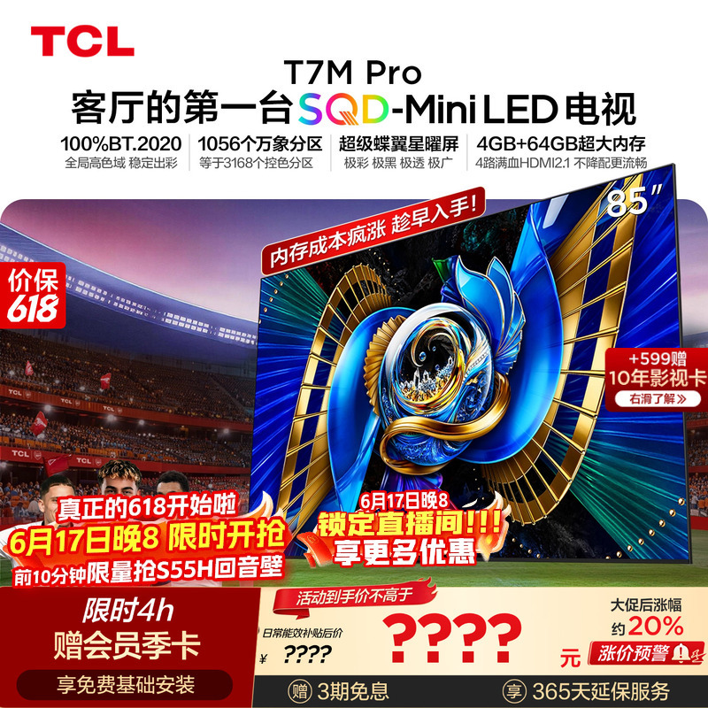 Tcl Tv 85T7M Pro 85inch Sqd-Mini Led 100% Global High Color Gamut Large Memory