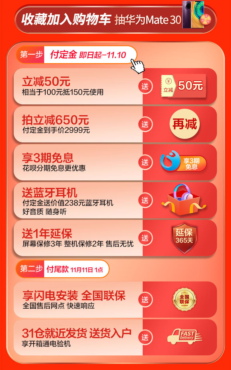 TCL 65英寸 AI全面屏4K液晶电视 图2