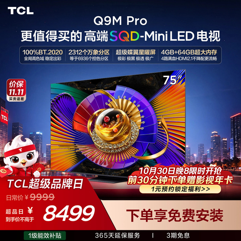 Tcl Tv 75Q9M Pro 75inch Sqd-Mini Led 100% Global High Color Gamut Large Memory
