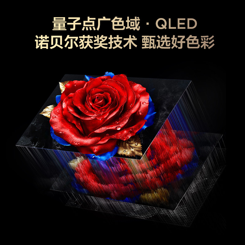 Tcl Tv 75T5L 75-Inch 288Hz High Refresh Rate Qled Quantum Dot Intelligent Control System Ultra-Thin Network Tv