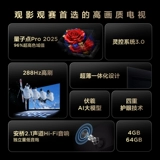 TCL TV 75T5L 75-дюймовый 288 Гц высокочастотный сетевой телевизор QLED QLED QLED QLEANTUM DOT Ultra-Thin Network TV