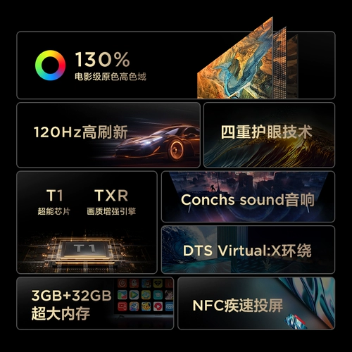 TCL Телевизор, 65 дюймов, 65v, официальный флагманский магазин