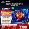 Tcl Tv 75V68M Pro 75inch 288Hz High Refresh Rate High Color Gamut Network Flat-Panel Tv