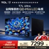 Товары от TCL电视官方旗舰店
