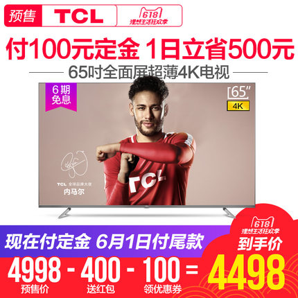 分析TCL电视怎么样，用过有经验的说说。。