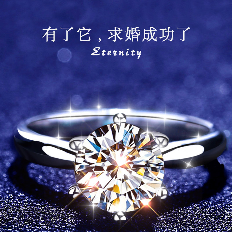 Hansu One Carat 18K White Gold Diamond Ring Female American Moissanite Six-ProngEda Diamond Ring Custom Proposal