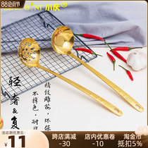 Xiaoqing stainless steel spoon spoon frame set in a long - handle hot pot spoon for commercial household gold leak spoon