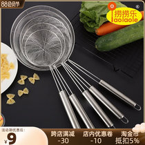 Small Qing card 304 stainless steel large spoonful hot pot hot pot hot box kitchen to recover face and fence fried screen filter