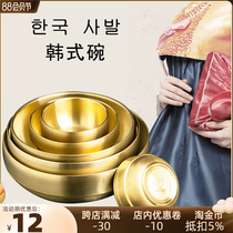 Korean stainless steel cold noodle bowl anti-hot mixed dishes commercial ramen bowl gold fried sauce bowl Korean large bowl