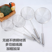 Large colander filter slagging spoon Noodle dumpling mesh screen thickened skimmer Stainless steel colander Hot pot fishing spoon