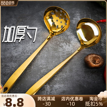 Spoon spoon of stainless steel gold copper spoon hot pot for commercial long handle thickening love-type small spoon suit