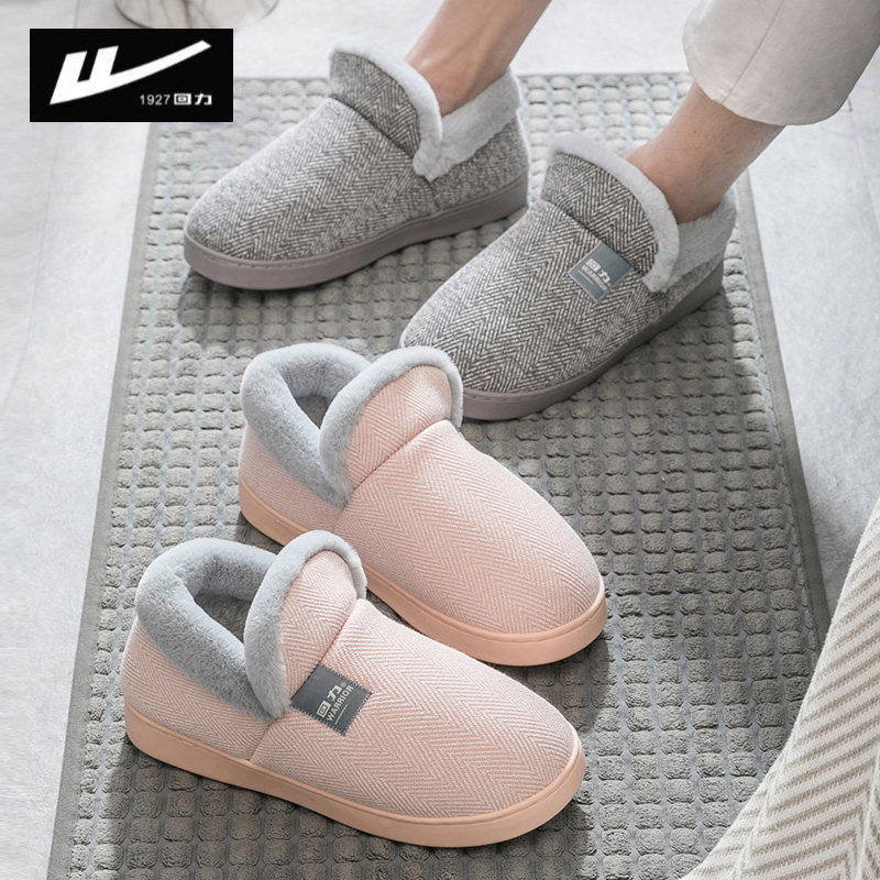 Warrior 回力 防滑包跟棉拖鞋 天猫优惠券折后￥19.8包邮（￥29.8-10）男、女多款可选