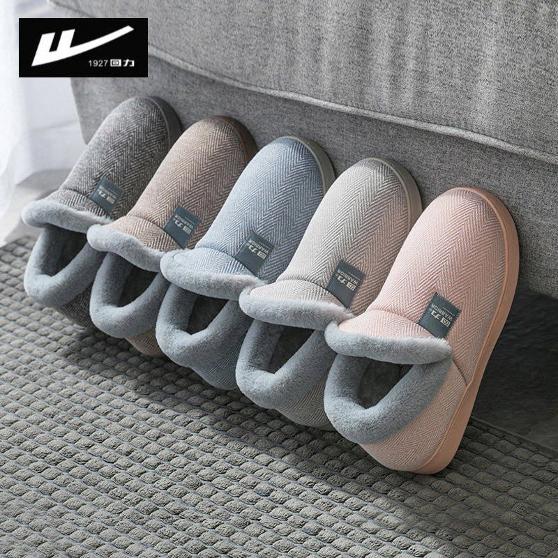Warrior 回力 防滑包跟棉拖鞋 天猫优惠券折后￥19.8包邮（￥29.8-10）男、女多款可选