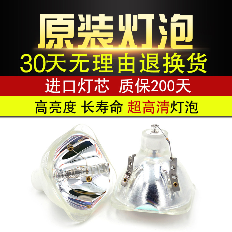 Original NEC projector bulb NP1150 NP2150 NP3150 NP3151 NP2200 np06LP