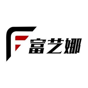 富艺娜窗饰品牌店的LOGO
