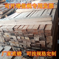 Miscellaneous wooden boards logistics pallets pallets wooden racks express packaging boxes wooden boards square slivers wood processing customization