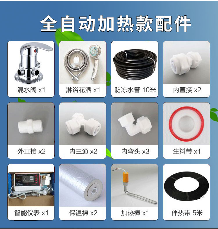 bồn năng lượng mặt trời Các nhà sản xuất máy nước nóng năng lượng mặt trời mới hàng không vũ trụ ống vàng tím tích hợp thép không gỉ lót đầy đủ thông minh quang điện kép sử dụng - Máy đun nước may nuoc nong solahart