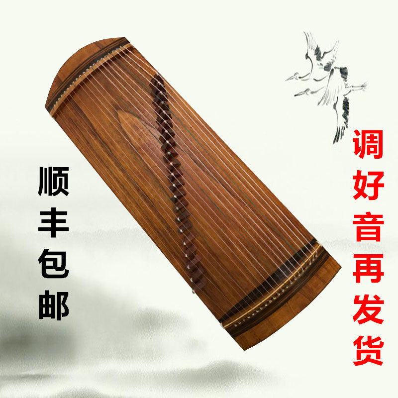 21-string mini guzheng portable half-zither 90cm pure paulownia wood adult children's primary examination finger training device
