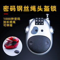 Wire padlock password lock electric motorcycle basket cabinet door small lock helmet anti-theft soft extended cable lock