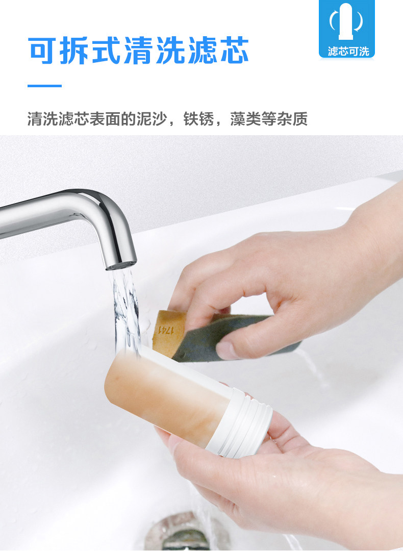 柯洛斯 水龙头净水器 厨卫两用 不可直饮 图12