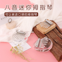 kalimba karimba thumbs 8 sound Kalinba beginner scholar Bahrain card finger plucked piano card lymphatic