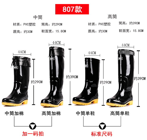 Giày cao gót chống mưa cho nam Giày cao gót và nhung cotton mùa đông Giày ngắn nam chống trượt Giày cao gót ấm áp giày nam chống thấm nước