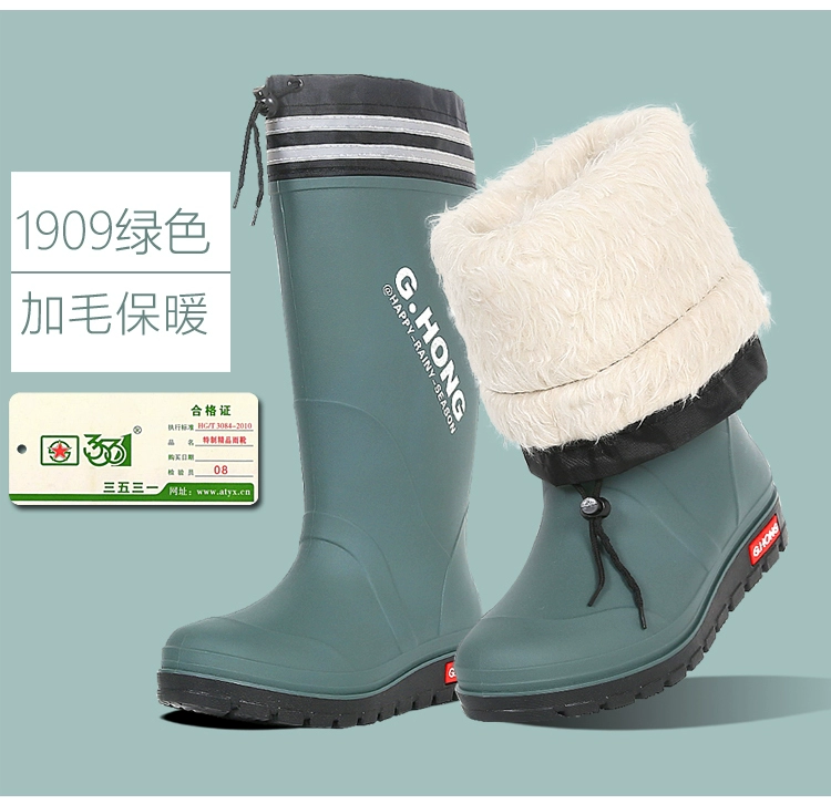 Giày đi mưa cotton mùa đông cho nam, ủng đi mưa ống dài nhung, giày cao su không thấm nước, bao ngoài tất cả trong một cho nữ, ủng câu cá, ủng nước chống trượt ấm áp ủng lao động