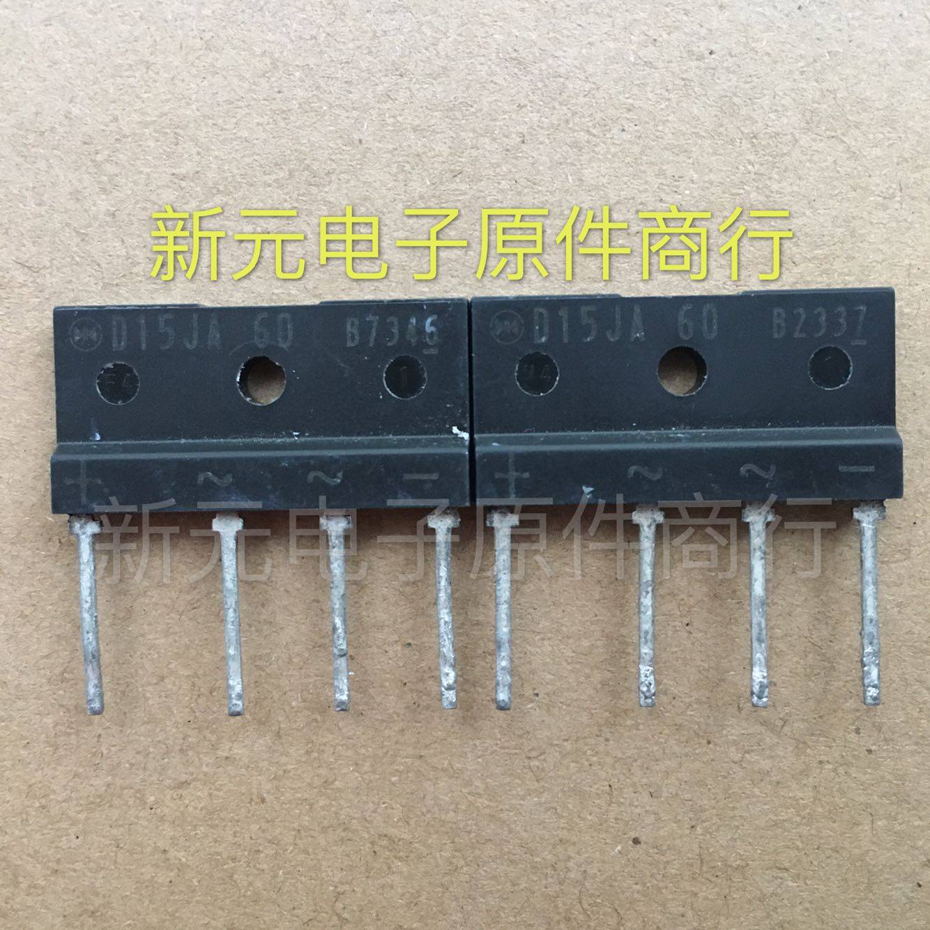 The original imported LCD rectifier bridge D15JA 60 15A600V measuring shipment quality assurance can be directly shot