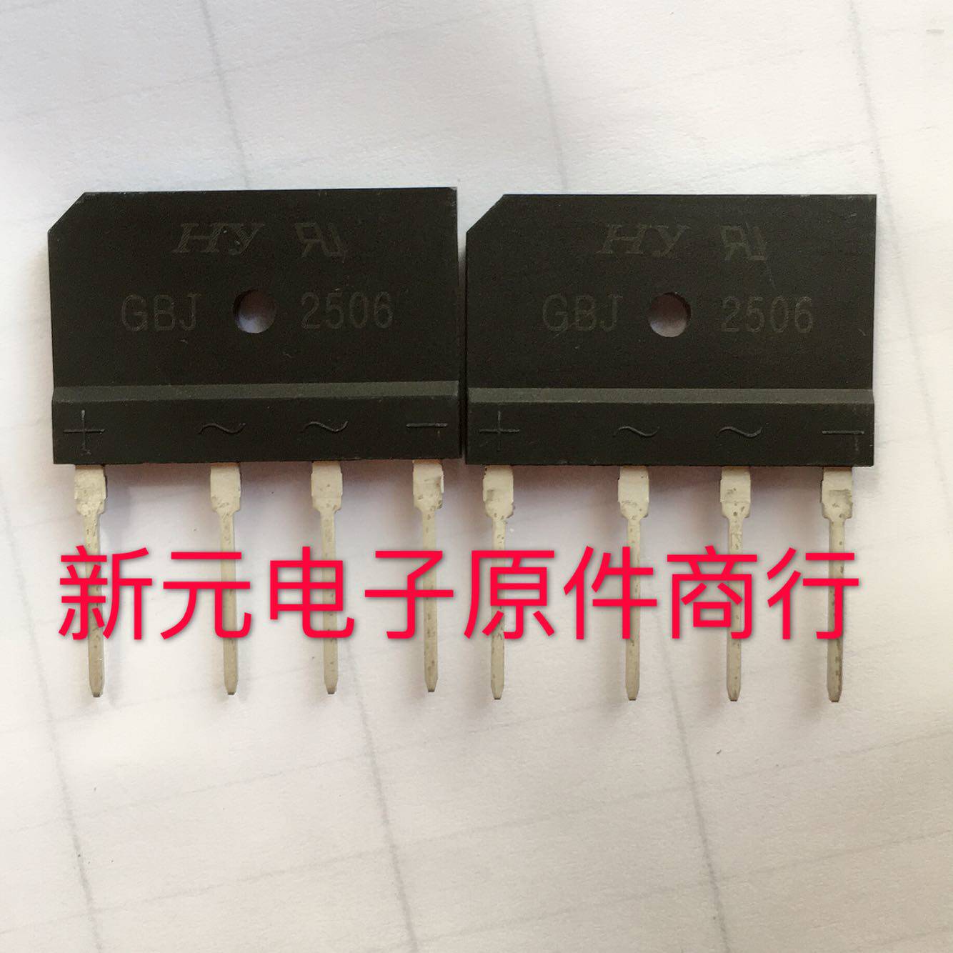 Rectifier bridge GBJ2506 25A 600V long foot straight plug SIP-4 new induction cooker bridge stack