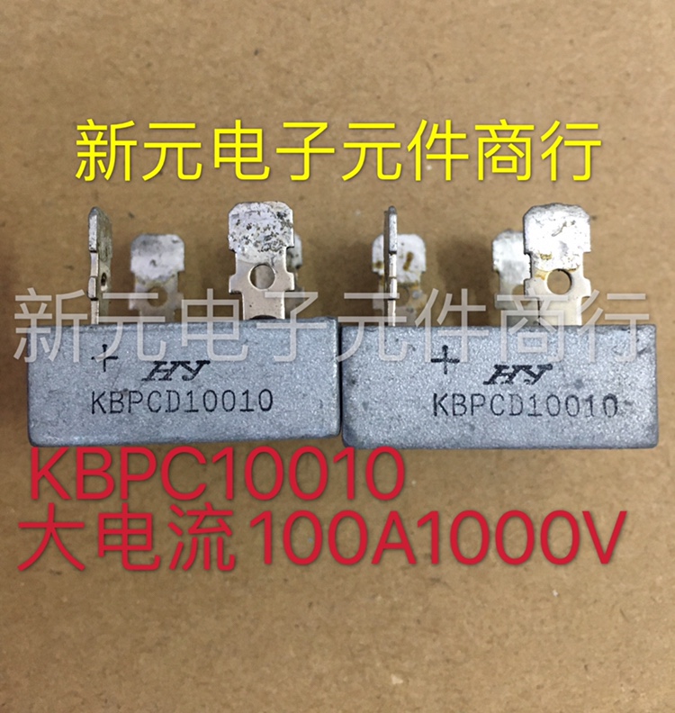 Original imported disassembly machine rectifier bridge high power KBPC10010 100A 1000V measured delivery spot